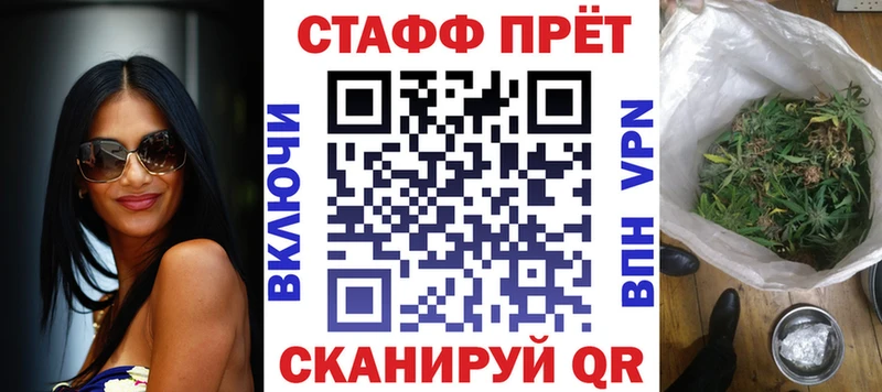 Купить наркотики сайты Тихорецк СОЛЬ  Метадон  Конопля  Псилоцибиновые грибы 