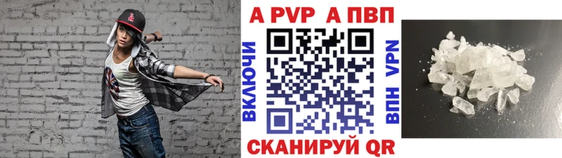 где купить наркотик  Тихорецк  это телеграм  APVP крисы CK 