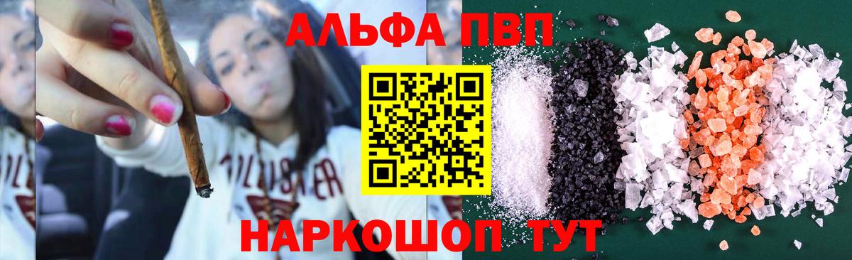 А ПВП VHQ  APVP крисы CK  Вход с VPN  Тихорецк 