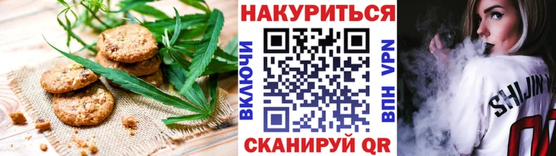 Еда ТГК конопля  продажа наркотиков  гидра tor  Тихорецк 