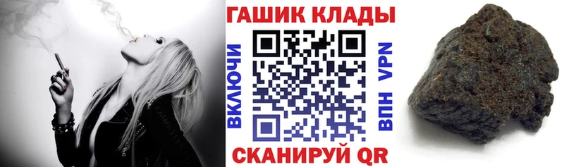 купить наркотик  МЕГА ссылки  ГАШИШ Изолятор  Тихорецк 