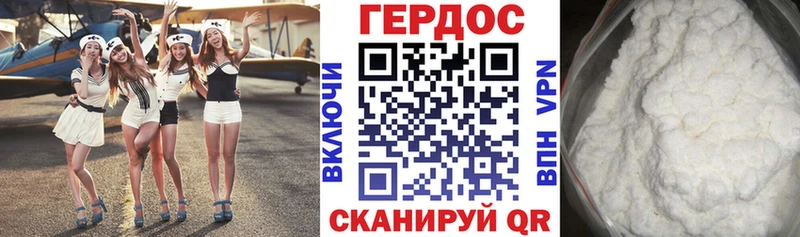 KRAKEN зеркало  Тихорецк  Героин гречка  где можно купить наркотик 