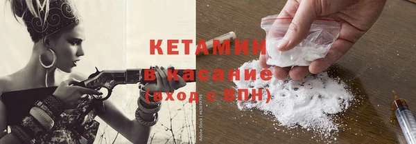 амфетамин Абаза