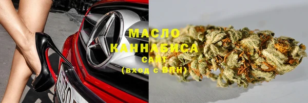 метамфетамин Абинск