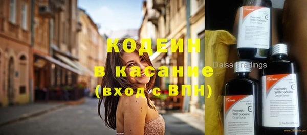 амфетамин Абаза