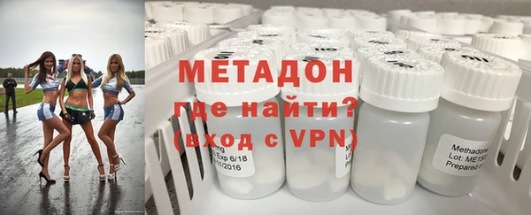 метамфетамин Абинск