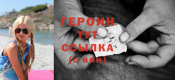 амфетамин Абаза