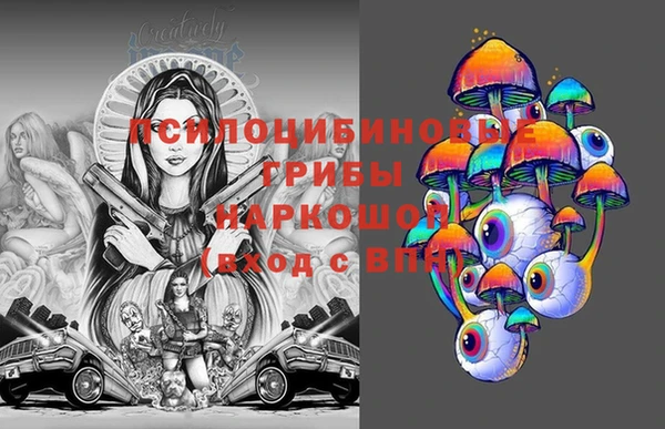 метамфетамин Абинск