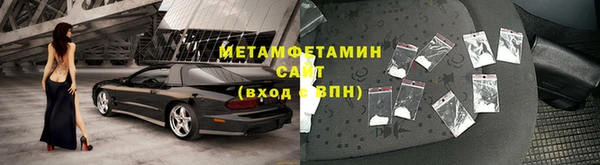 метамфетамин Абинск