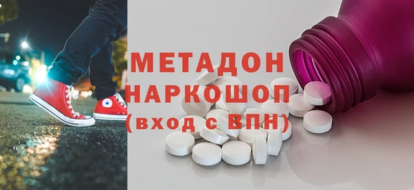 кокаин VHQ Абдулино