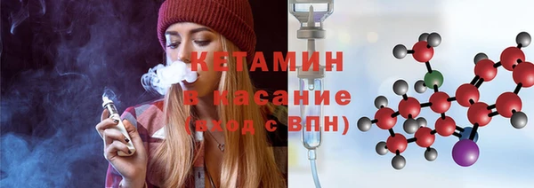 метамфетамин Абинск