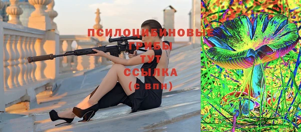 метамфетамин Абинск