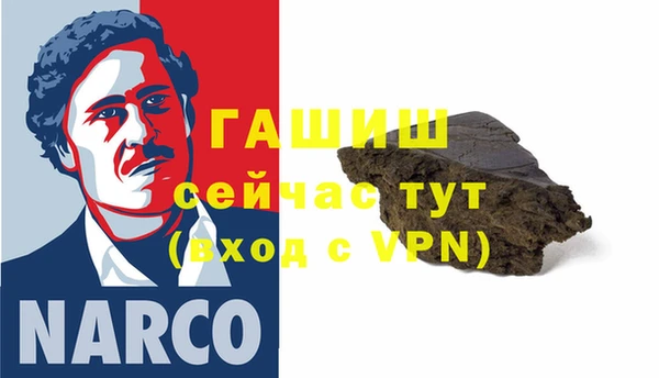амфетамин Абаза