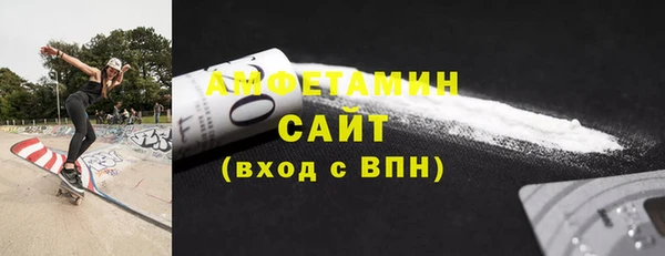 метамфетамин Абинск