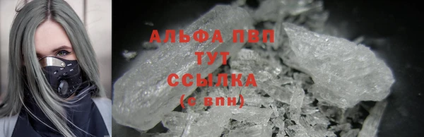амфетамин Абаза