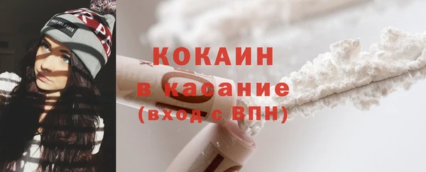 кокаин VHQ Абдулино
