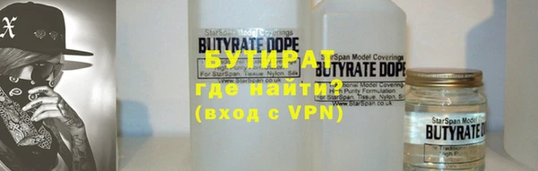 амфетамин Абаза