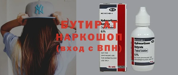 амфетамин Абаза