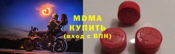амфетамин Абаза