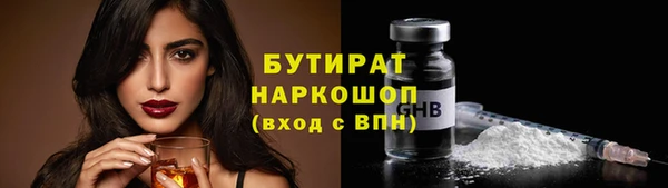 амфетамин Абаза