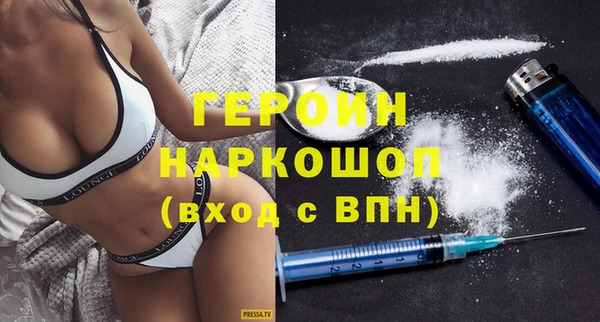 кокаин VHQ Абдулино
