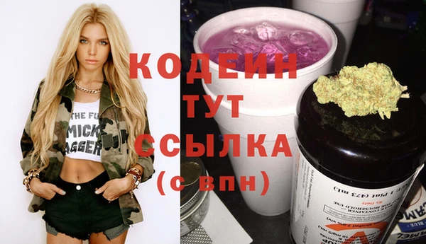 кокаин VHQ Абдулино