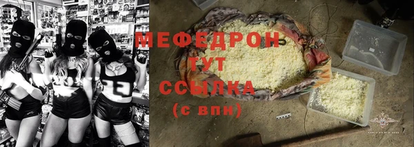 амфетамин Абаза