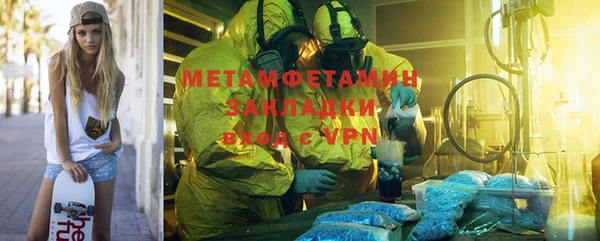кокаин VHQ Абдулино