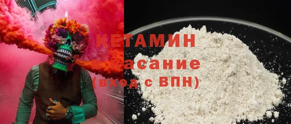 кокаин VHQ Абдулино