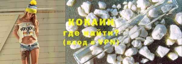 кокаин VHQ Абдулино