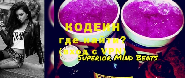 кокаин VHQ Абдулино