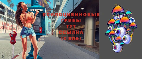 амфетамин Абаза