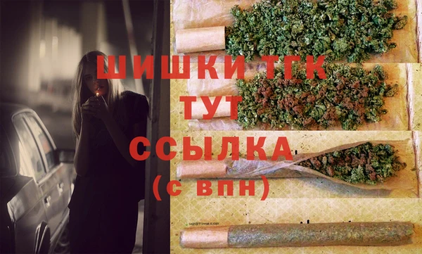 метамфетамин Абинск
