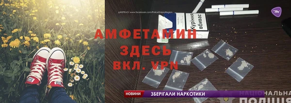 амфетамин Абаза
