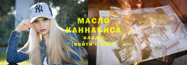амфетамин Абаза