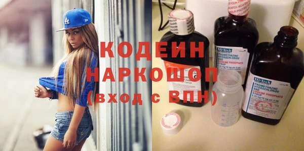 метамфетамин Абинск