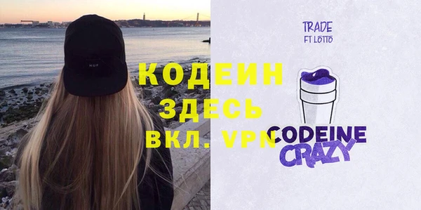 метамфетамин Абинск