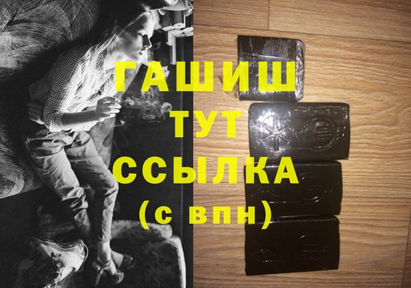 кокаин VHQ Абдулино