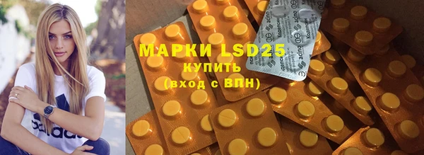 метамфетамин Абинск