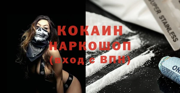 кокаин VHQ Абдулино
