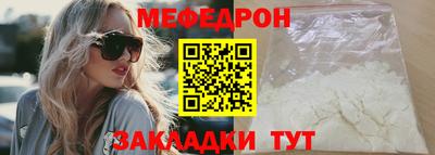 МДМА Ковров