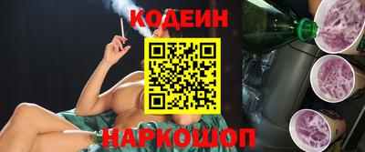 марки nbome Кулебаки