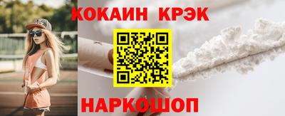 бутик Кумертау