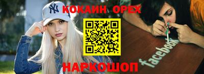 соль ск Кунгур