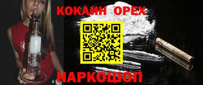 соль ск Кунгур