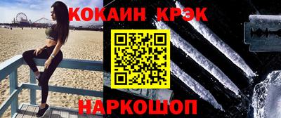 соль ск Кунгур