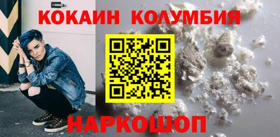 бутик Кумертау