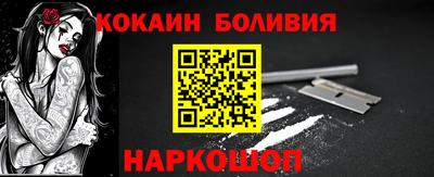 марки nbome Кулебаки