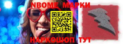 бутик Кумертау
