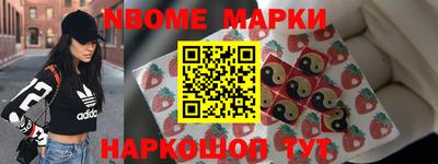 бутик Кумертау